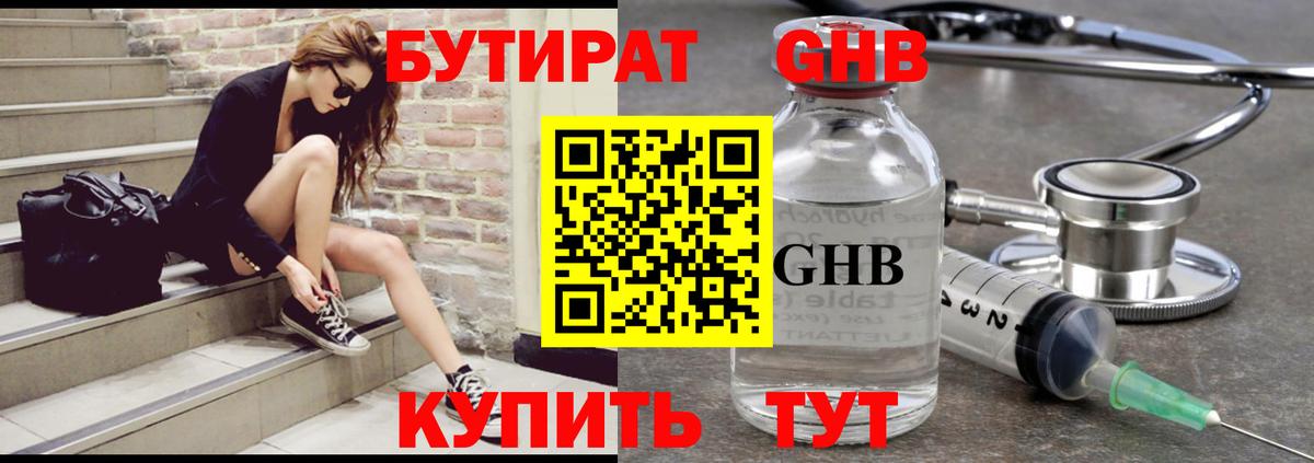 КОКАИН  ГАШИШ  Вход с VPN  Кольчугино  Alpha-PVP СОЛЬ кристаллы  Конопля  ГАШ  МЕФ  