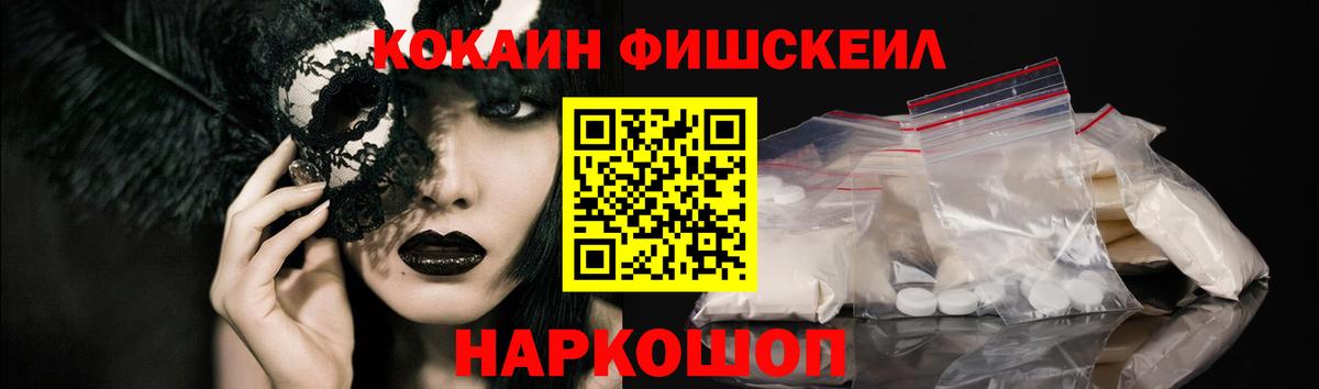 Cocaine Колумбийский  Кокаин  Кокаин 99%  Кольчугино  Вход с VPN 