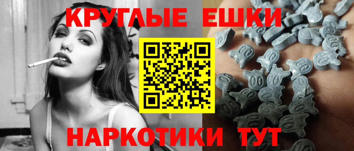 ЭКСТАЗИ VHQ Кольчугино