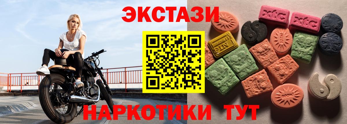 блэк спрут как войти  Экстази Philipp Plein  shop официальный сайт  Вход с VPN  Кольчугино  Ecstasy бентли  даркнет сайт  ЭКСТАЗИ 