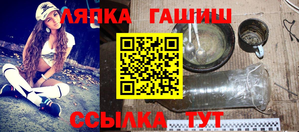 Кольчугино  ГАШИШ хэш  Вход с VPN  ГАШИШ AMNESIA HAZE 