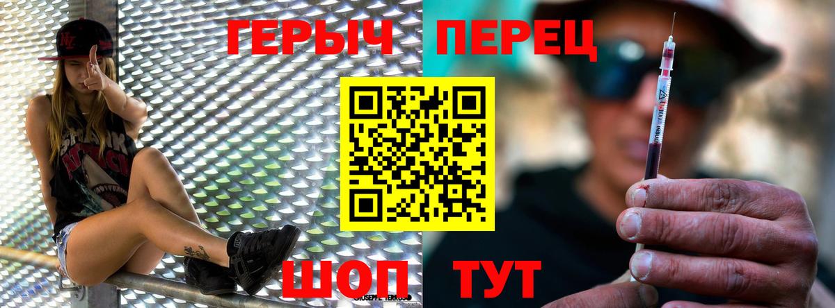 МЕТАДОН Кольчугино