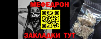 спайс Кулебаки