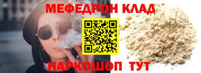 спайс Кулебаки