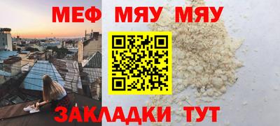 спайс Кулебаки