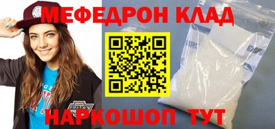 mdpv Кумертау