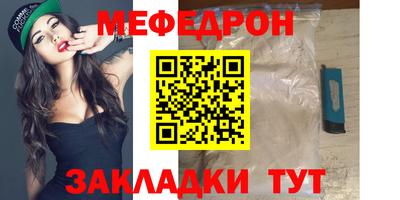 mdpv Кумертау