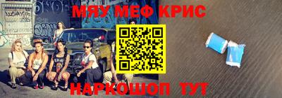 mdpv Кумертау