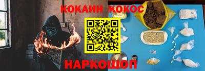 спайс Кулебаки