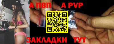mdpv Кумертау