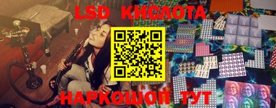 спайс Кулебаки