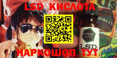 PSILOCYBIN Кунгур