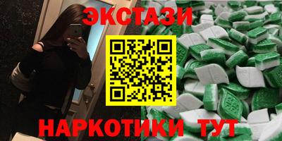 спайс Кулебаки