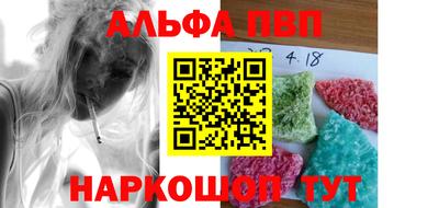 спайс Кулебаки