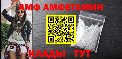 спайс Кулебаки