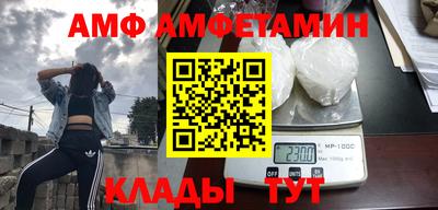 спайс Кулебаки