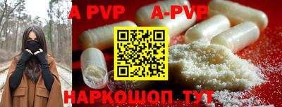 mdpv Кумертау