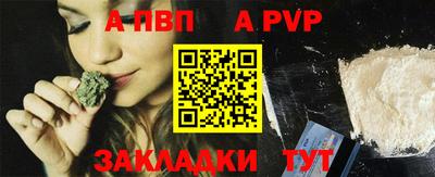 спайс Кулебаки