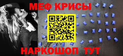 mdpv Кумертау