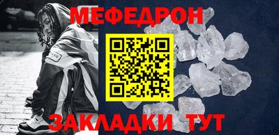 mdpv Кумертау