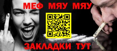 спайс Кулебаки