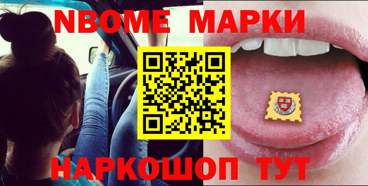 ЛСД экстази ecstasy Кольчугино
