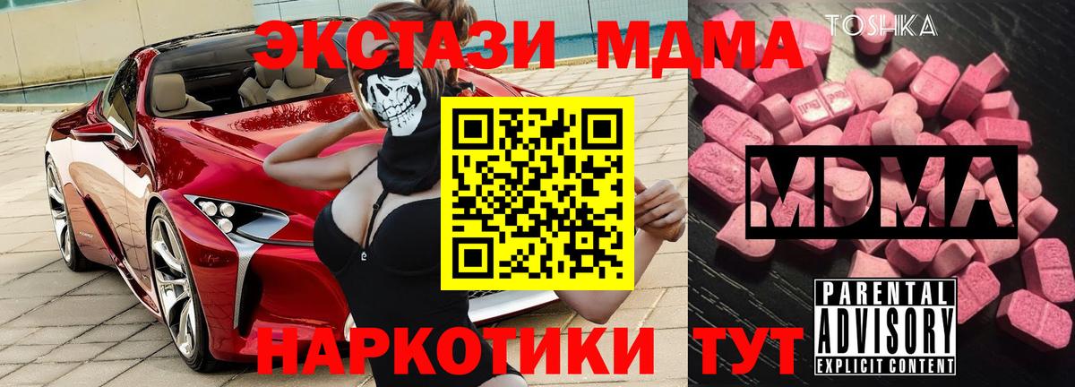 МДМА VHQ Кольчугино