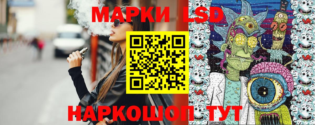 Марки 25I-NBOMe 1,8мг Кольчугино