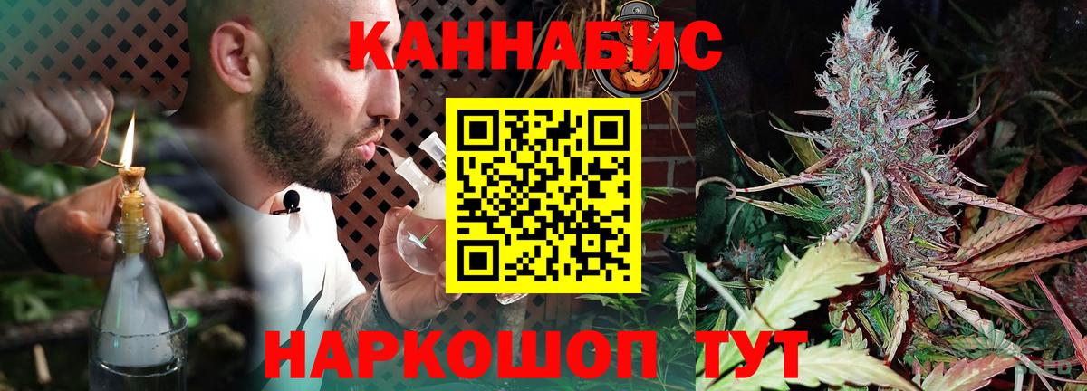 Марихуана MAZAR  Шишки марихуана White Widow  Вход с VPN  Кольчугино  Бошки Шишки индика  Бошки Шишки OG Kush 