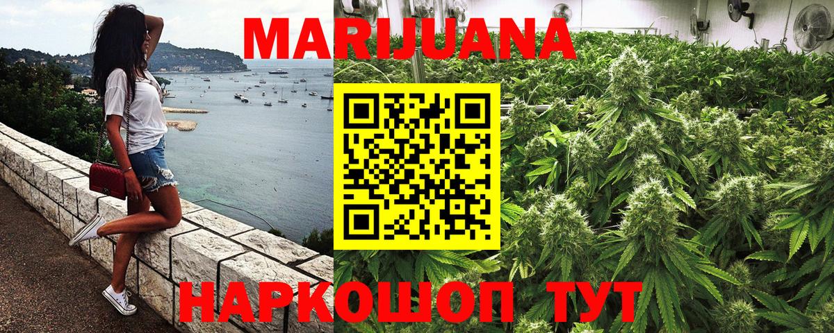 Бошки марихуана план Кольчугино